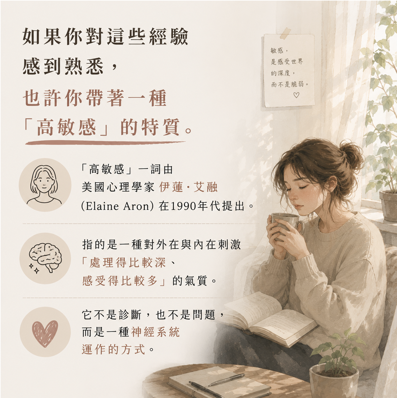 文章圖片 3