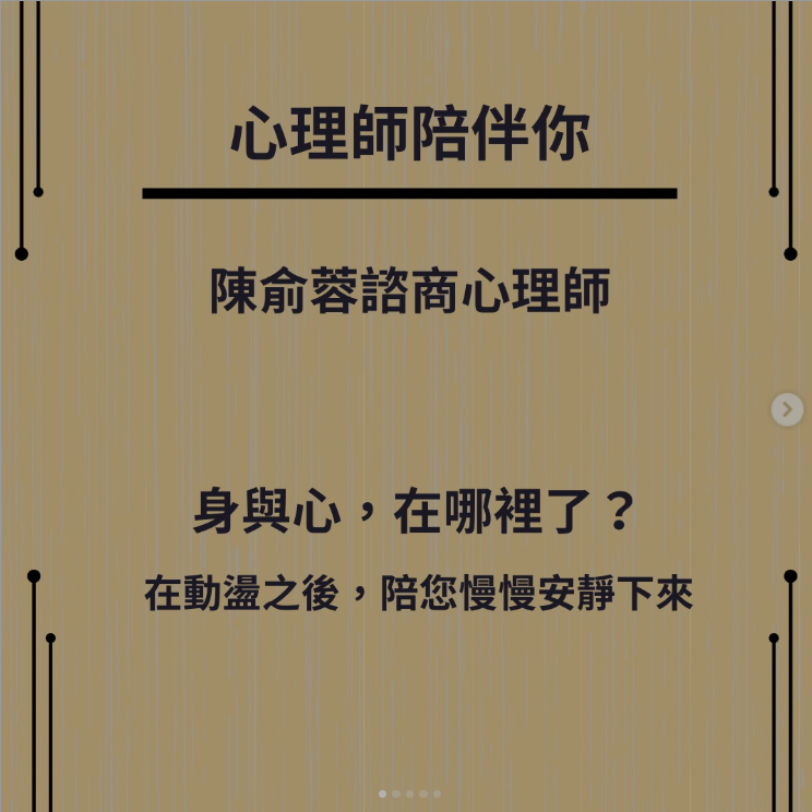 文章圖片 5