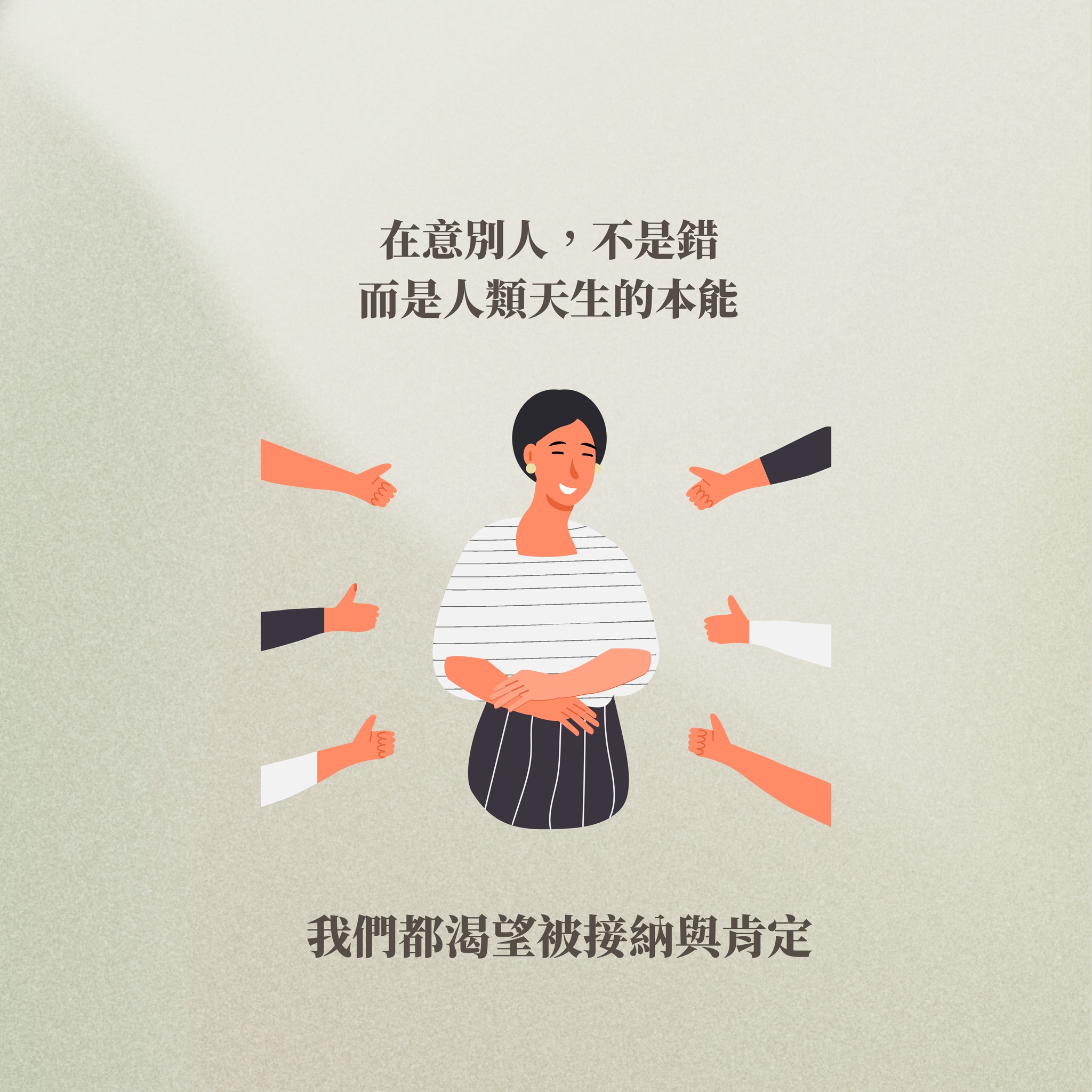 文章圖片 2