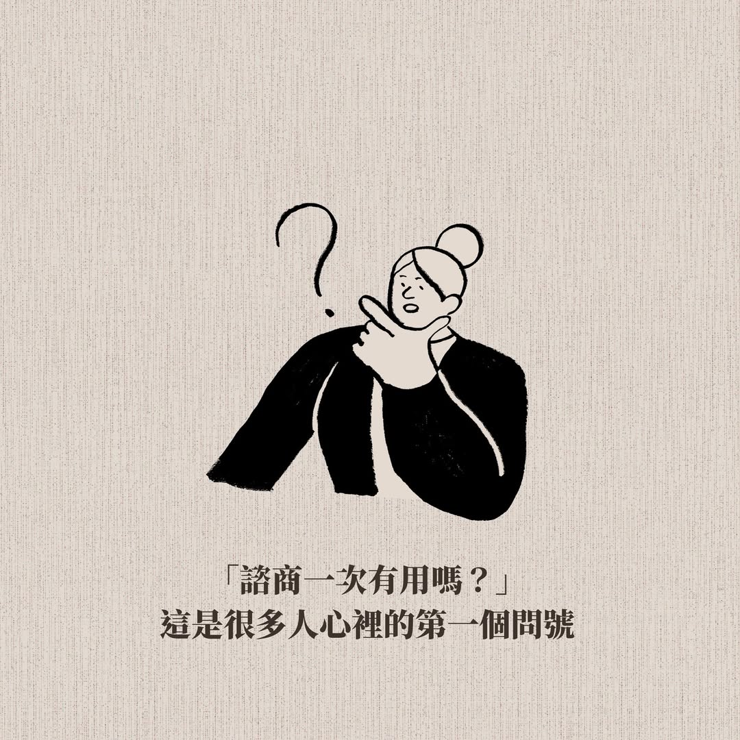文章圖片 2