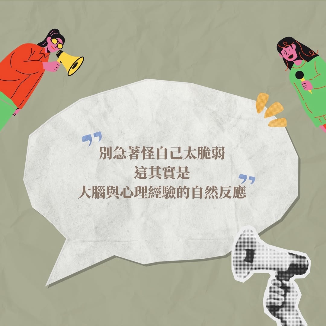文章圖片 3