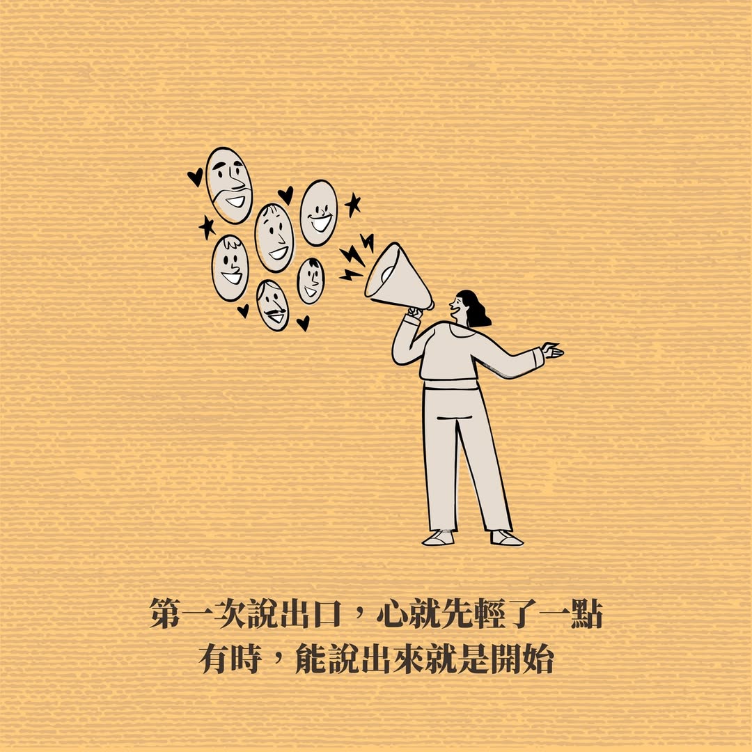 文章圖片 3