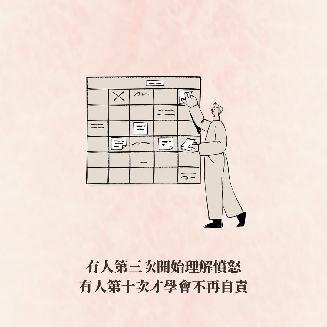 文章圖片 5