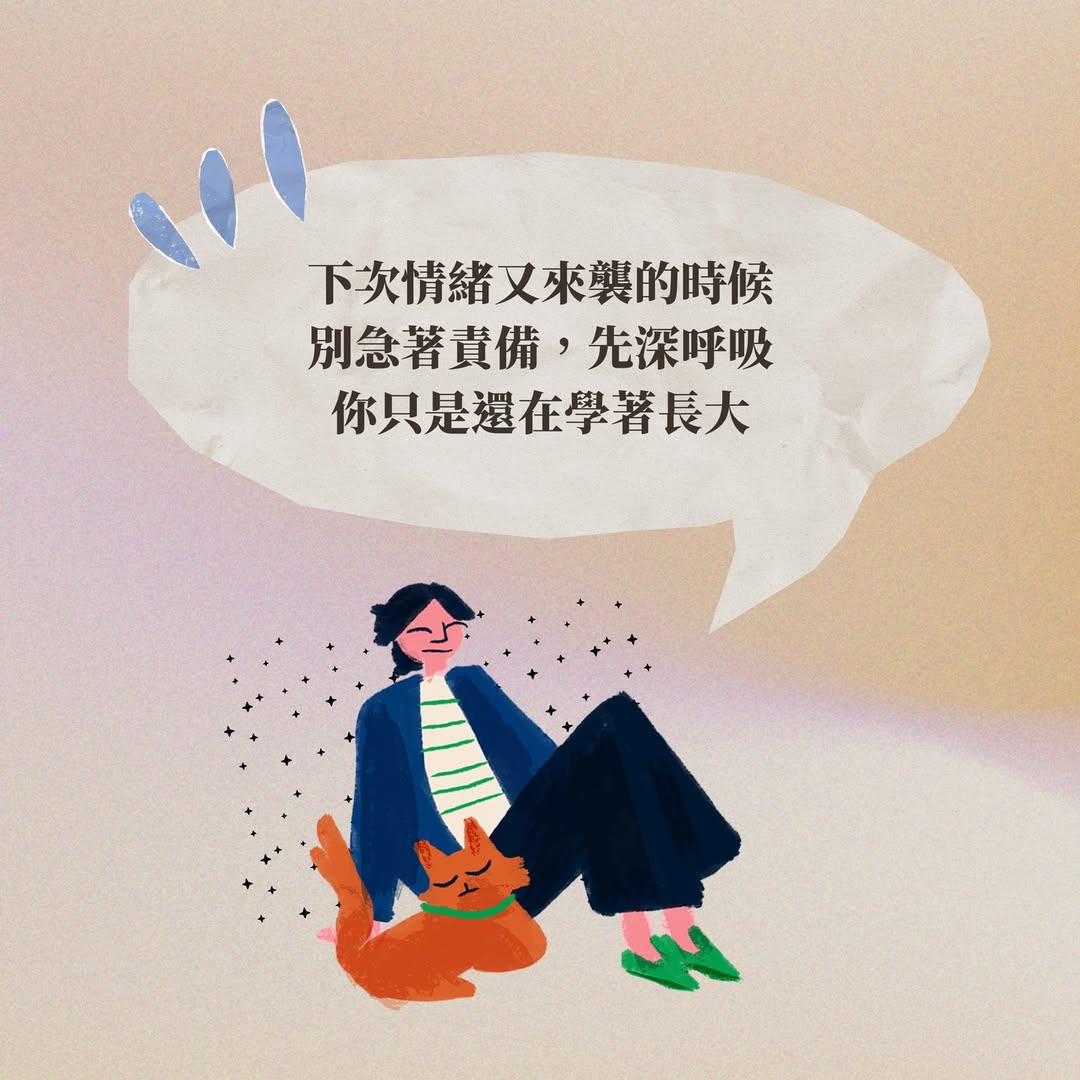 文章圖片 8