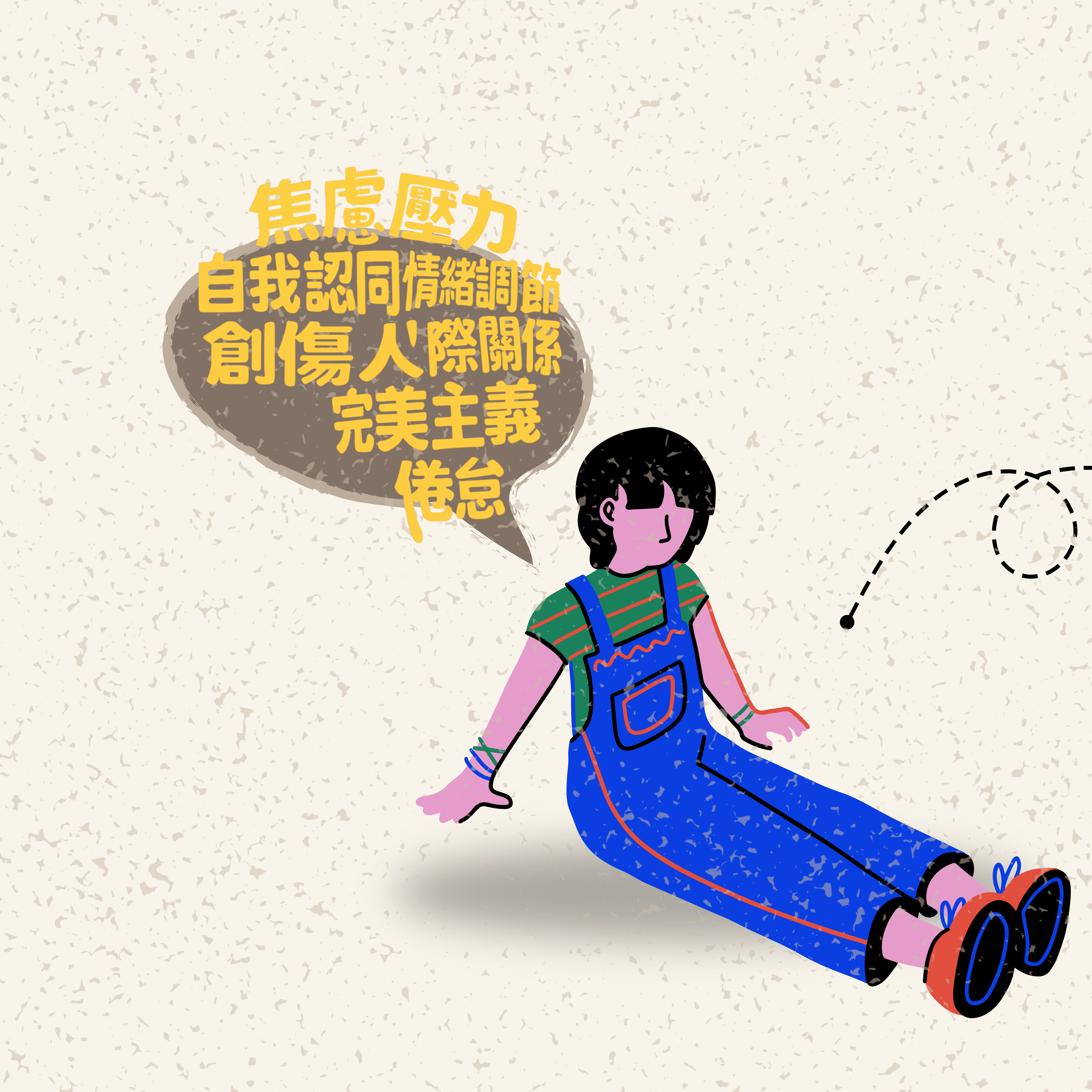 文章圖片 1