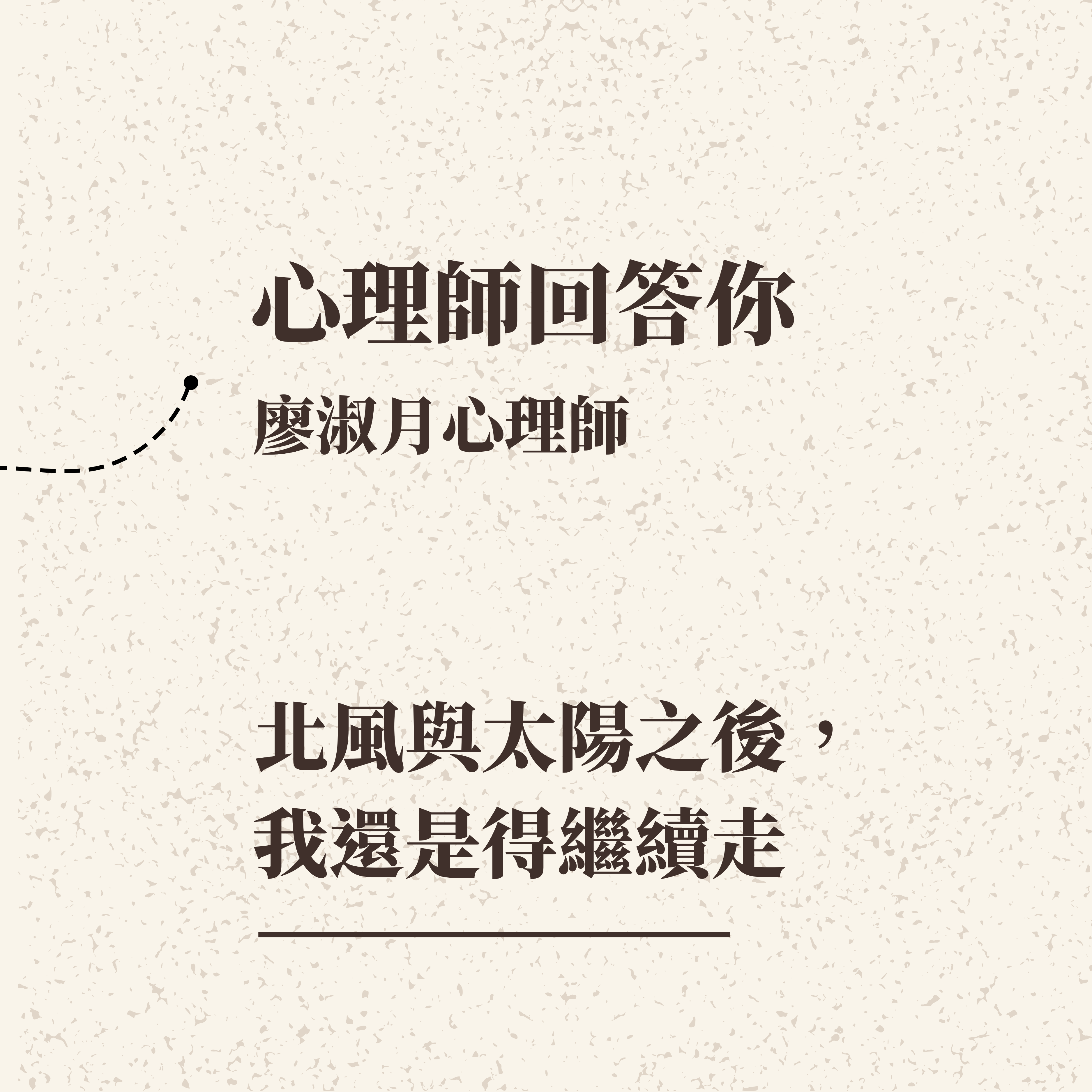 文章圖片 2