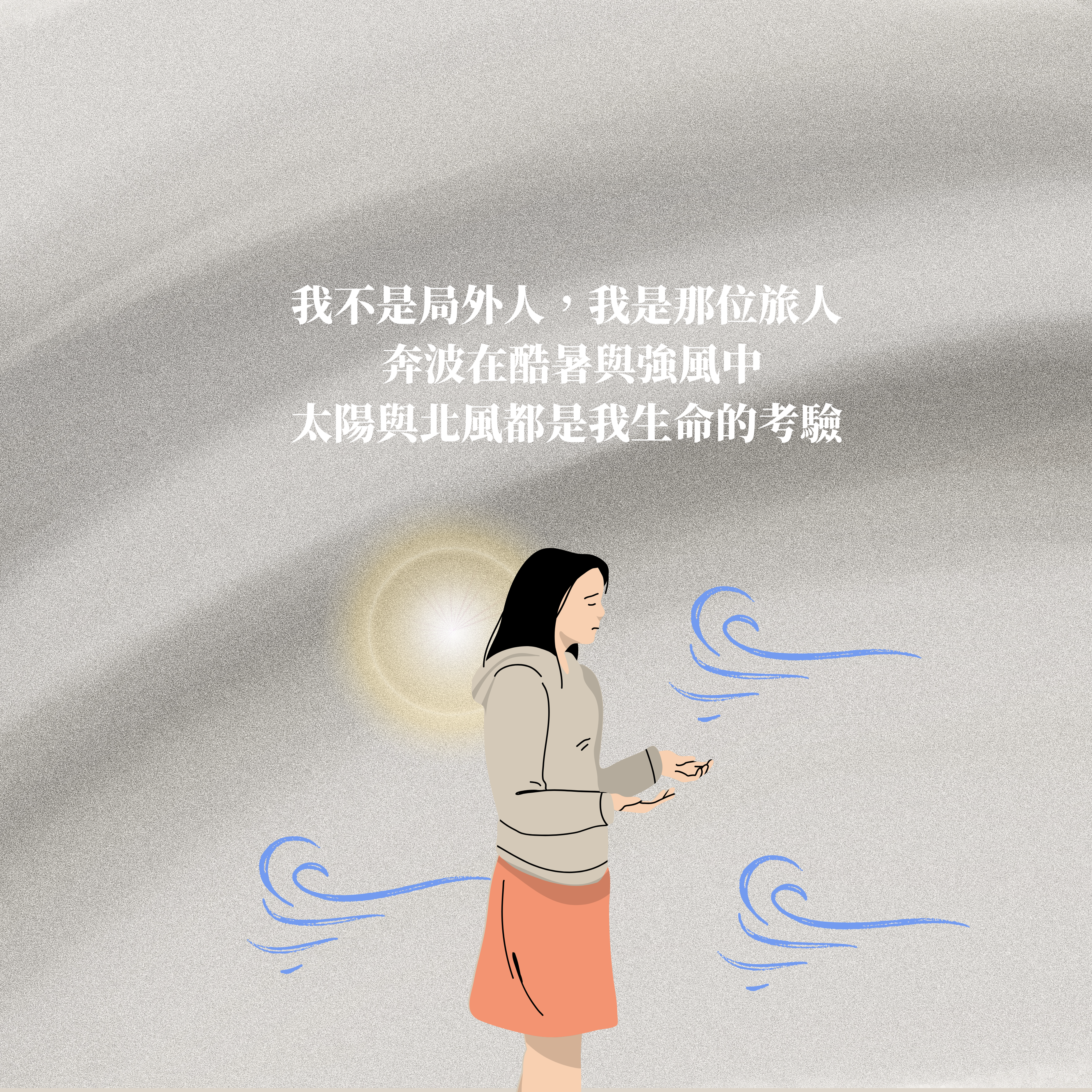 文章圖片 3