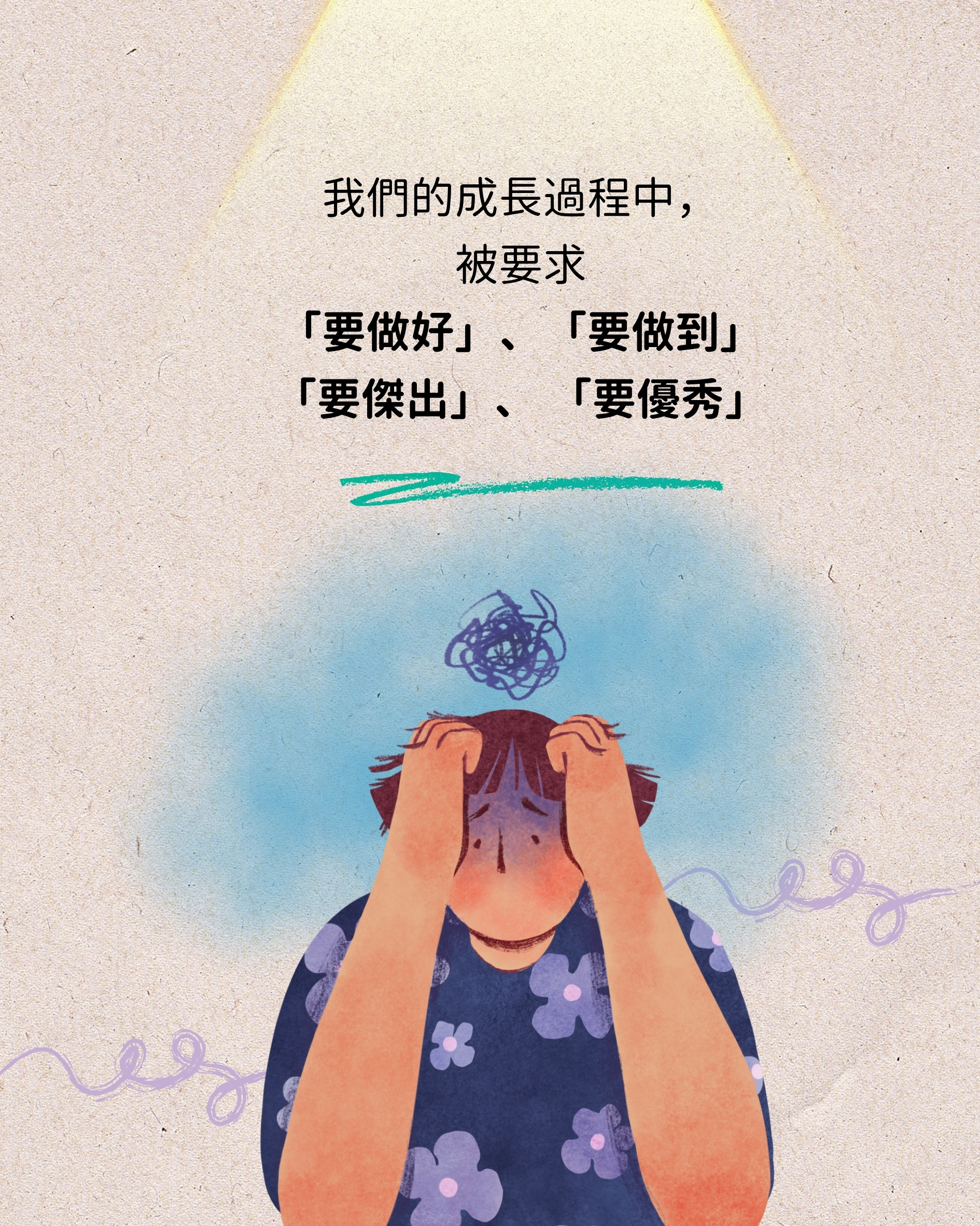 文章圖片 2