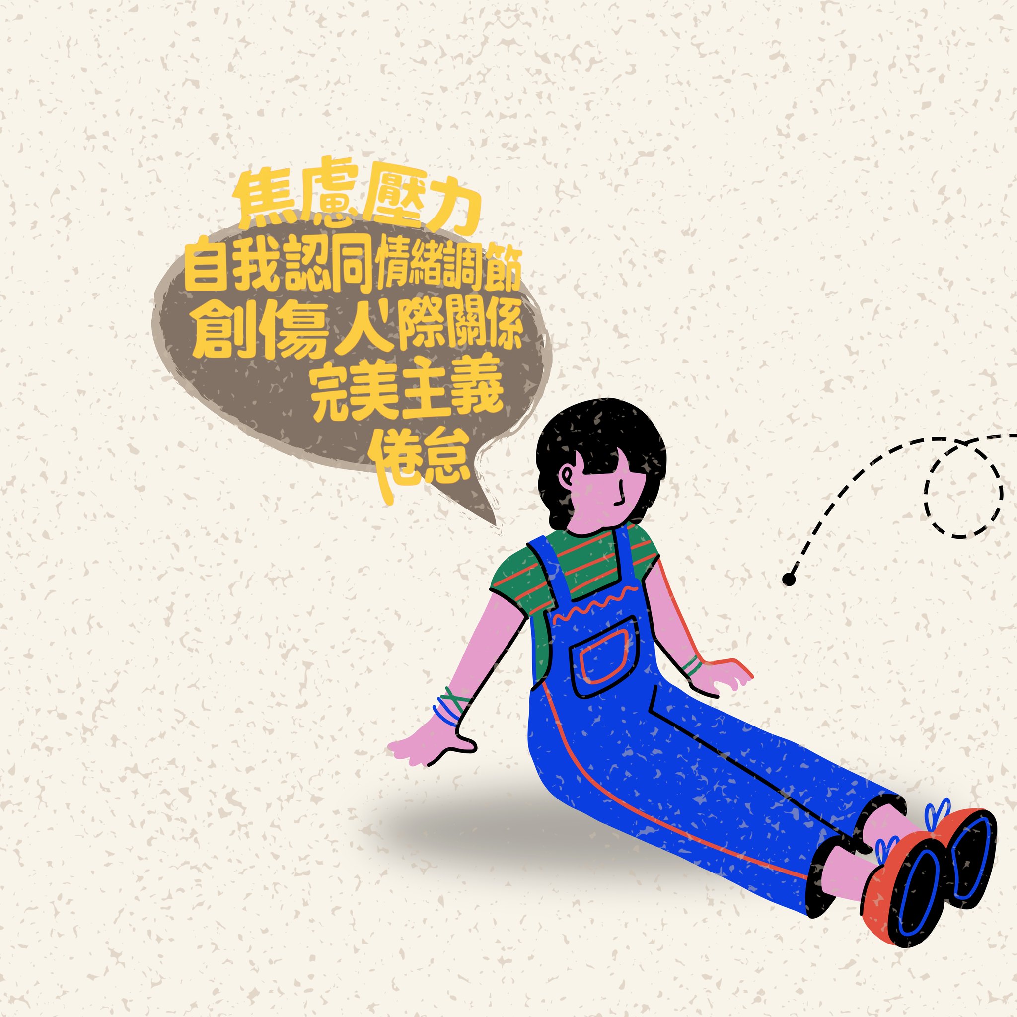 文章圖片 6