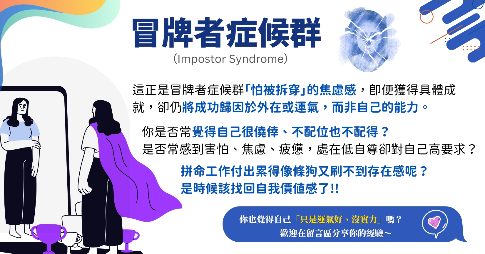 文章圖片 2