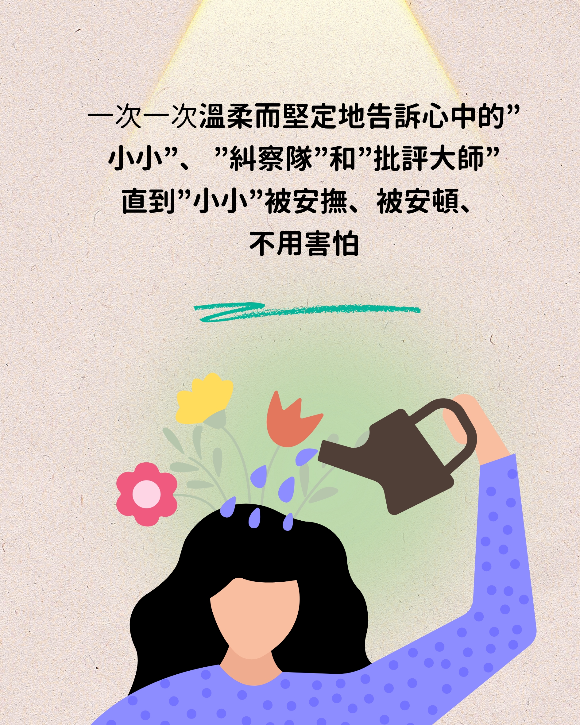 文章圖片 3